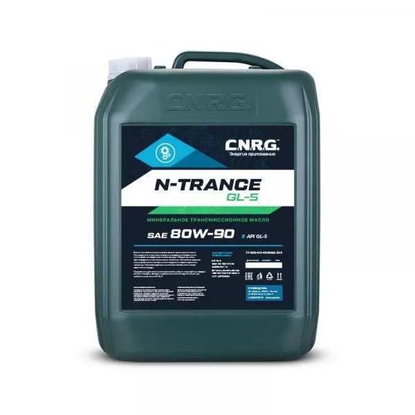 C.N.R.G. N-TRANCE GL-5 80W90 трансмиссионное масло (20)#1