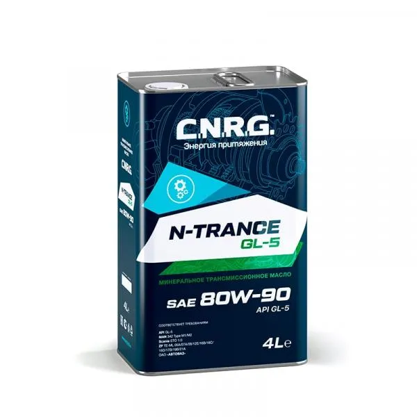 C.N.R.G. N-TRANCE GL-5 80w90 жидкость трансмиссионная (4)#1