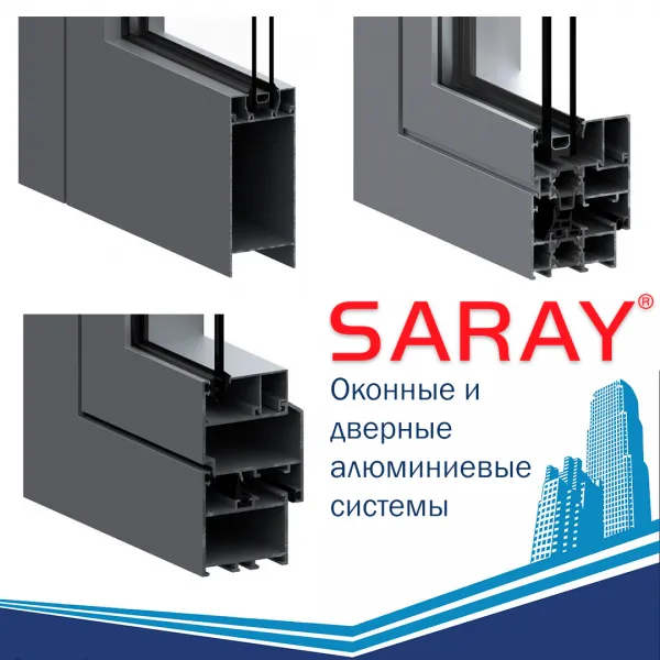 Алюминиевые фасадные системы Saray (Турция)#2