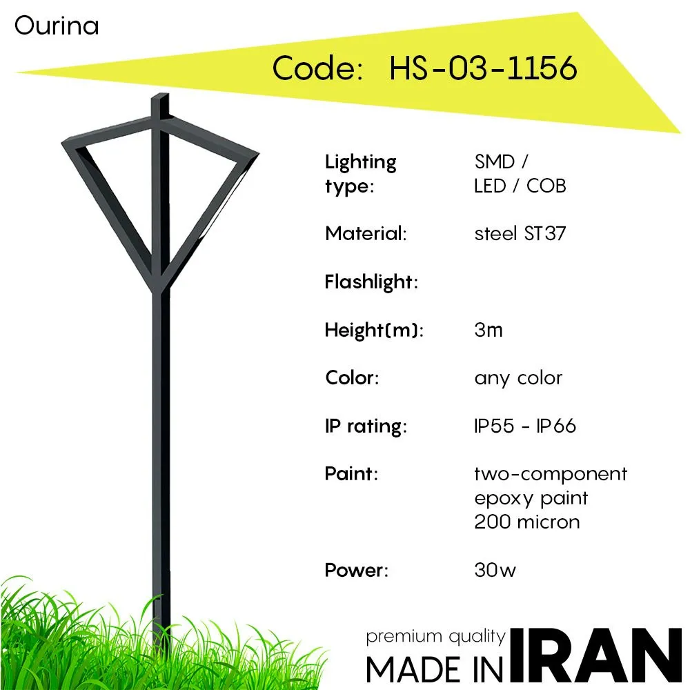 Дорожный фонарь Ourina HS-05-1156#1