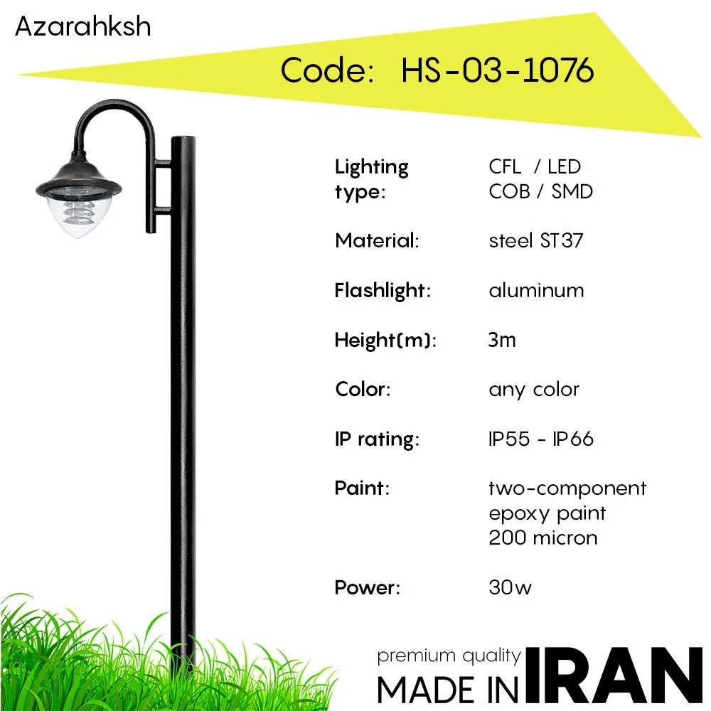 Дорожный фонарь Azarahksh HS-03-1076#1