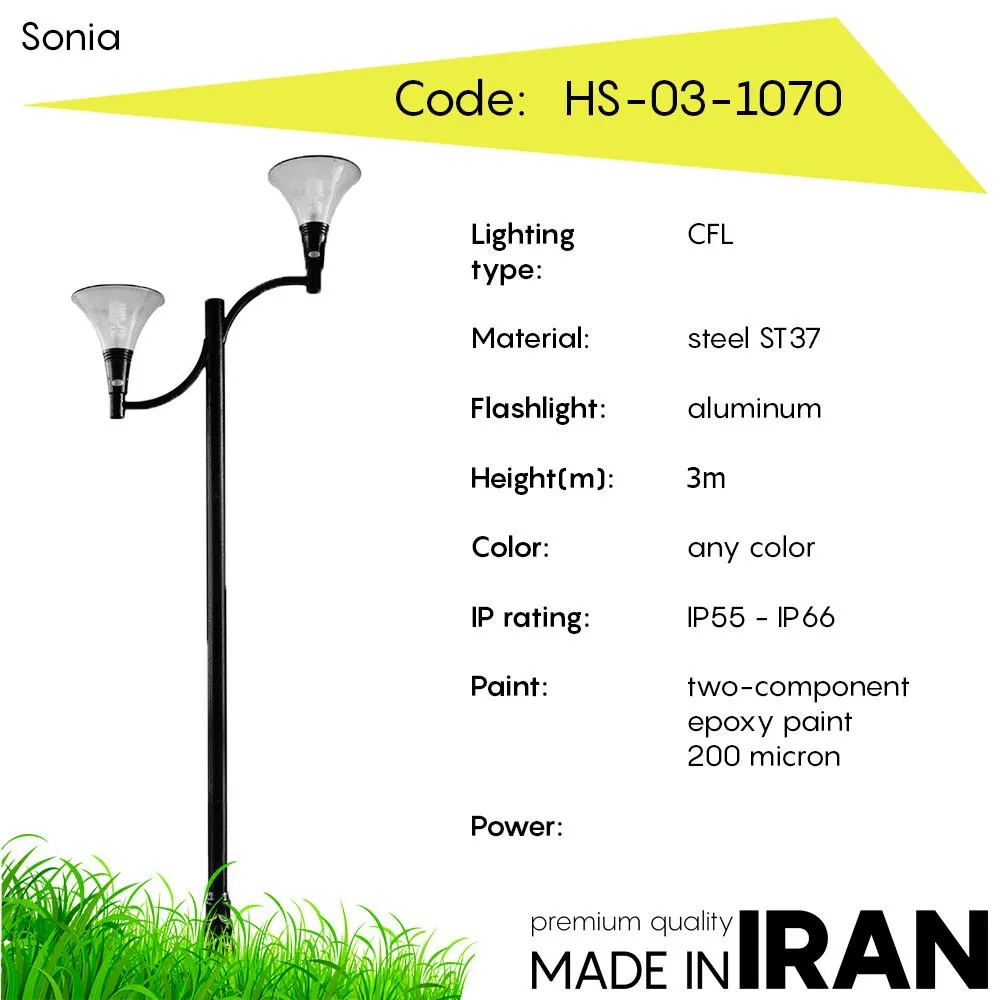 Дорожный фонарь Sonia HS-03-1070#1
