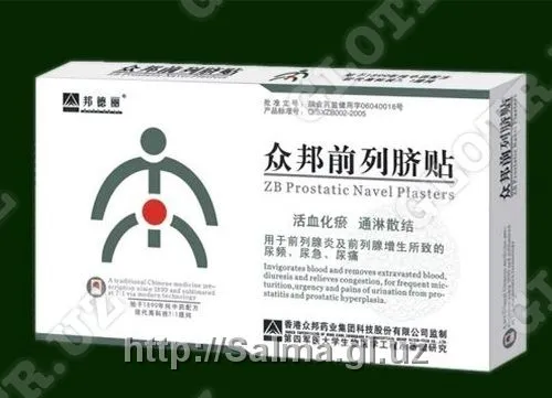 Урологический пластырь ZB Prostatic Navel Plaster#2