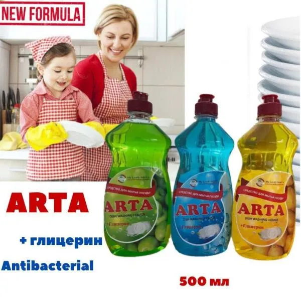 Средство для мытья посуды ARTA 500 мл#1