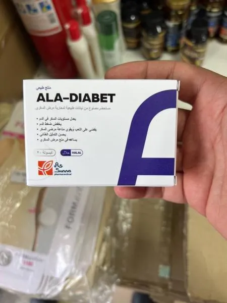 Препарат от сахарного диабета Ala-diabet#3