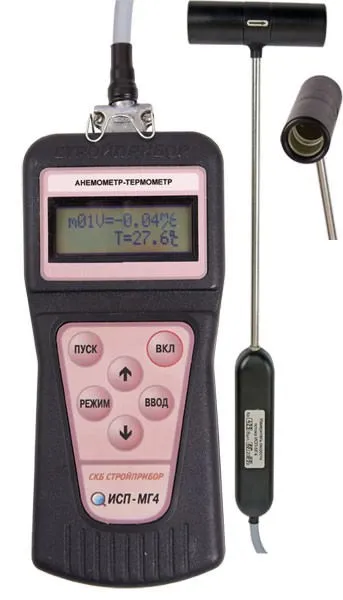 Анемометры-термометры цифровые ИСП−МГ4, ИСП−МГ4.01, ИСП−МГ4ПМ измерители температуры и микроклимата в помещениях#1