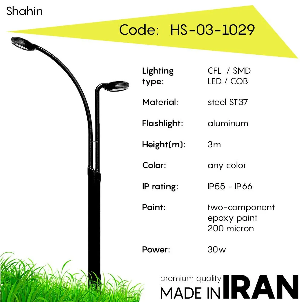 Дорожный фонарь Shahin HS-03-1029#1