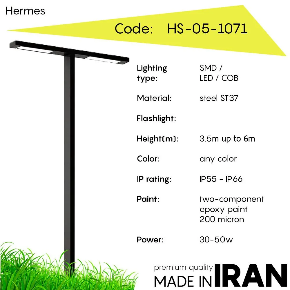 Дорожный фонарь Hermes HS-05-1071#1