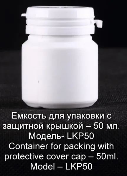 ПЭТ Тара для упаковки лекарств и кисломолочной продукции#5