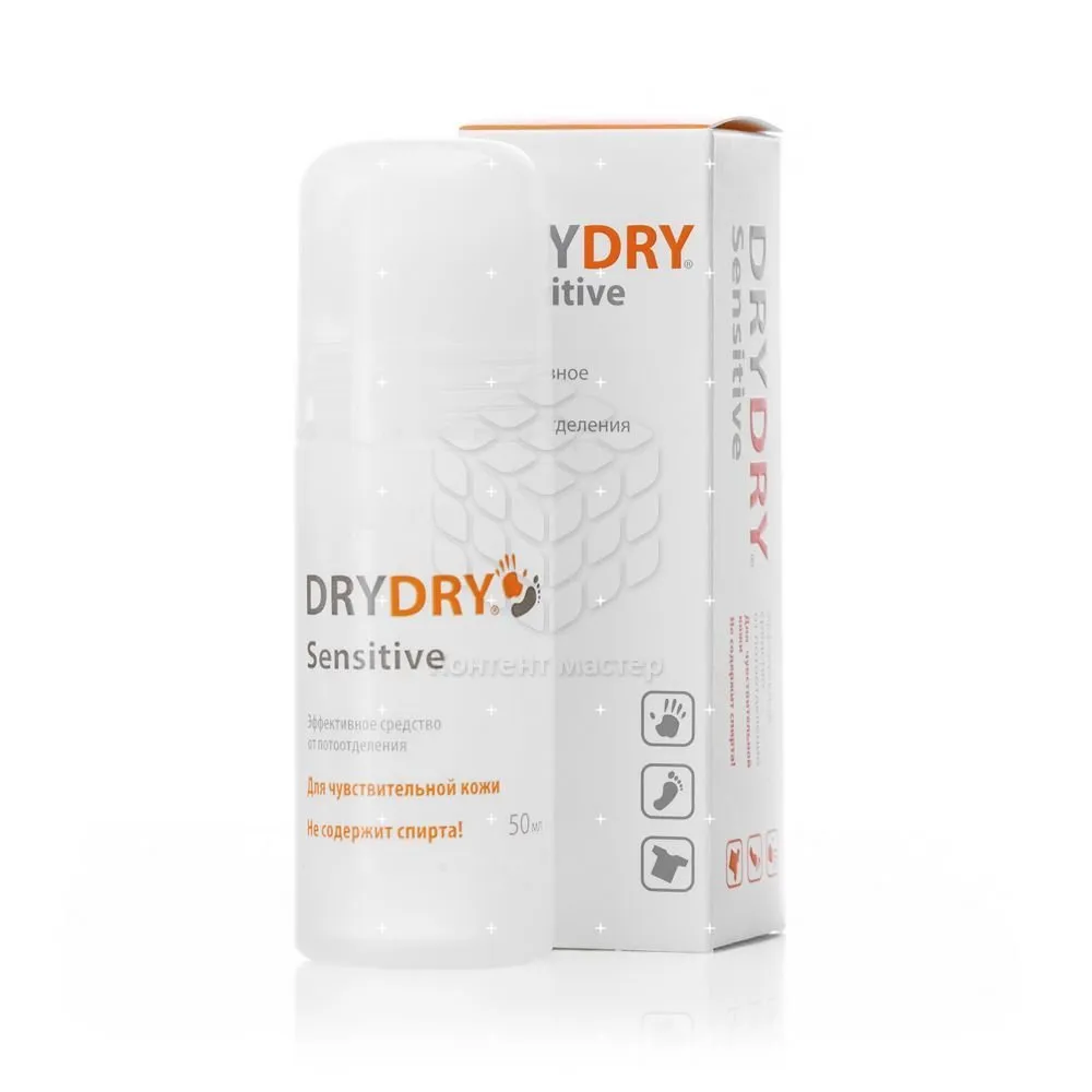 Антиперсперант от потоотделения Dry Dry#3