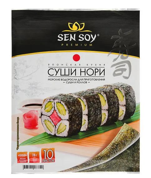 Морские водоросли для приготовления суши и роллов Sen Soy, 28 г#1