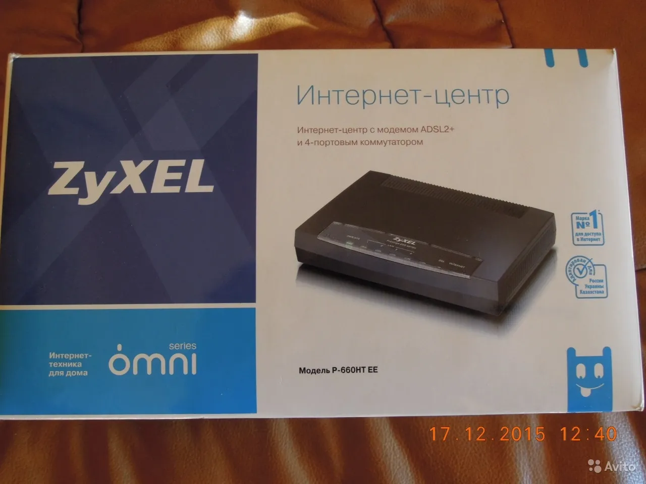 ADSL маршрутизатор ZyXEL P-660HT EE#2