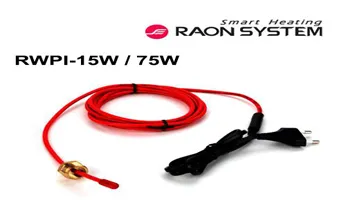 Защита от замерзания трубопровода Raon System Модель RWPI-45W#1