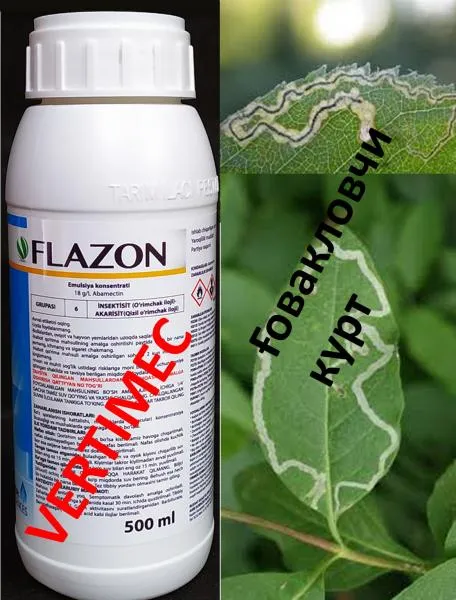 Средства против вредителей Topaz, Vertimec, Previcur, Stomp, Nurell D, защита растений#2