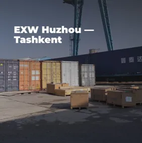 Перевозка контейнерами из Китая в Ташкент#2