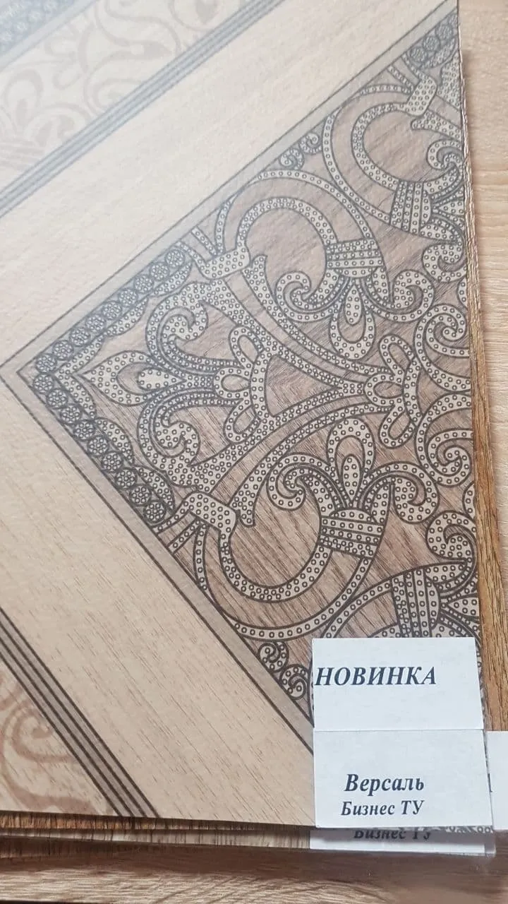 Линолеум коллекция Автолин "Химпласт" (Украина)#1