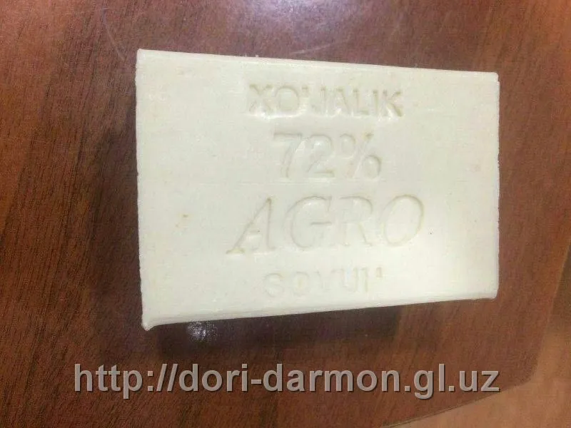 Хозяйственное мыло AGRO 200 гр#2