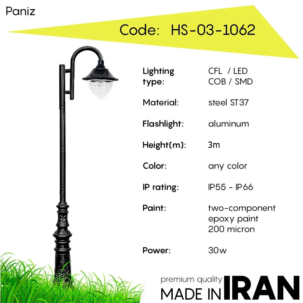 Дорожный фонарь Paniz HS-03-1062#1