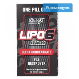 Lipo-6 Black Ultra Concentrate 60 капс#1