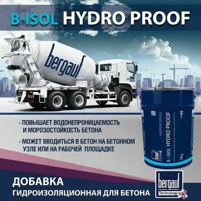 Добавка гидроизоляционная для бетона B - ISOL HYDRO PROOF ( Bergauf )#1