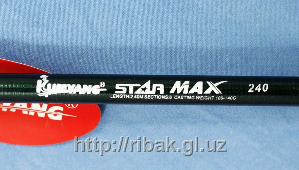 Удочка Kumyang STAR MAX 2.40 M#3
