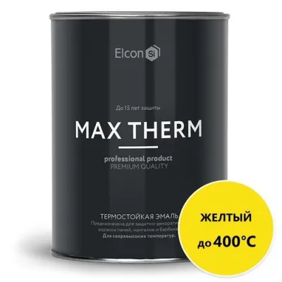 Термостойкая антикоррозийная эмаль Max Therm желтый 0,8кг; 400°С#1