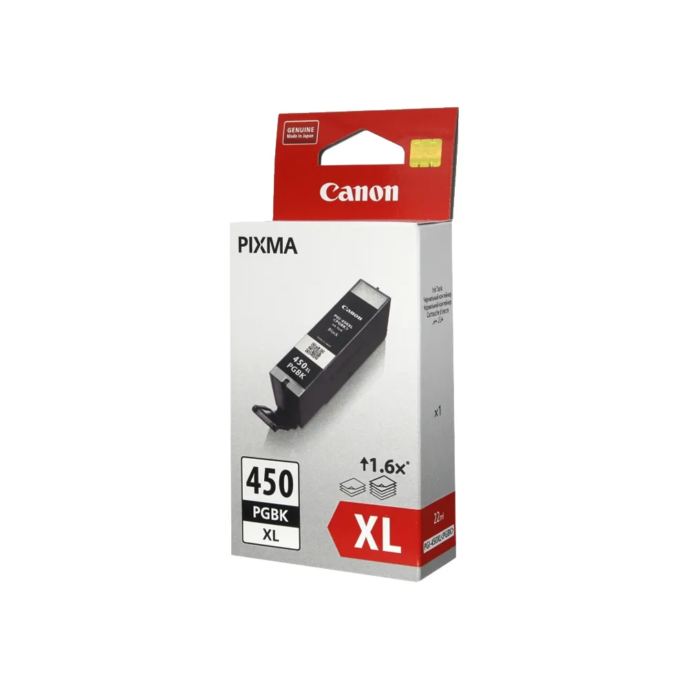 Чернила пигментные CANON Pixma PGI-450PGBK XL#1