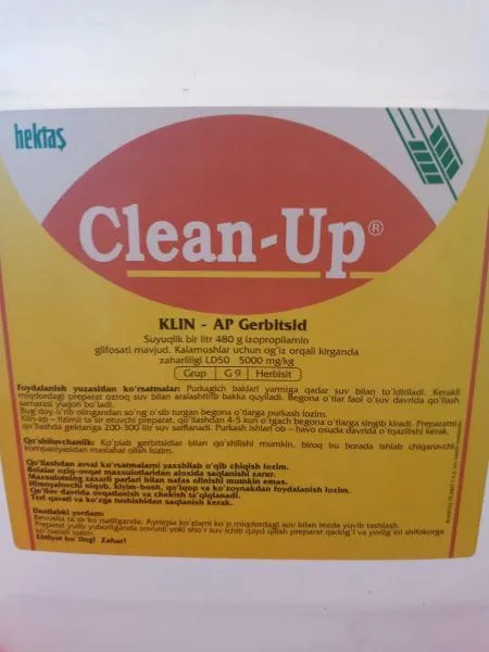 Глифосат Glifosat Uragan Clean UP#1