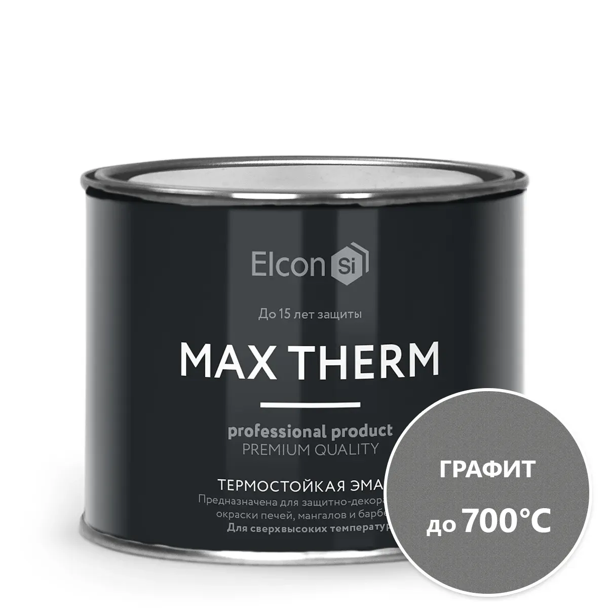 Термостойкая антикоррозийная эмаль Max Therm графит 0,4кг; 700°С#1