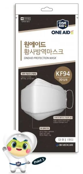 Медицинские маски Премиум качества Корея OneAid Protection#1