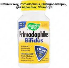 Примадофилус Бифидус Nature's way Primadophilus bifidus (90 капсул)#1