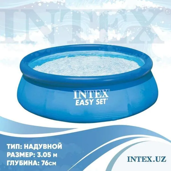 Надувной бассейн Intex круглый Easy Set 305×76#1