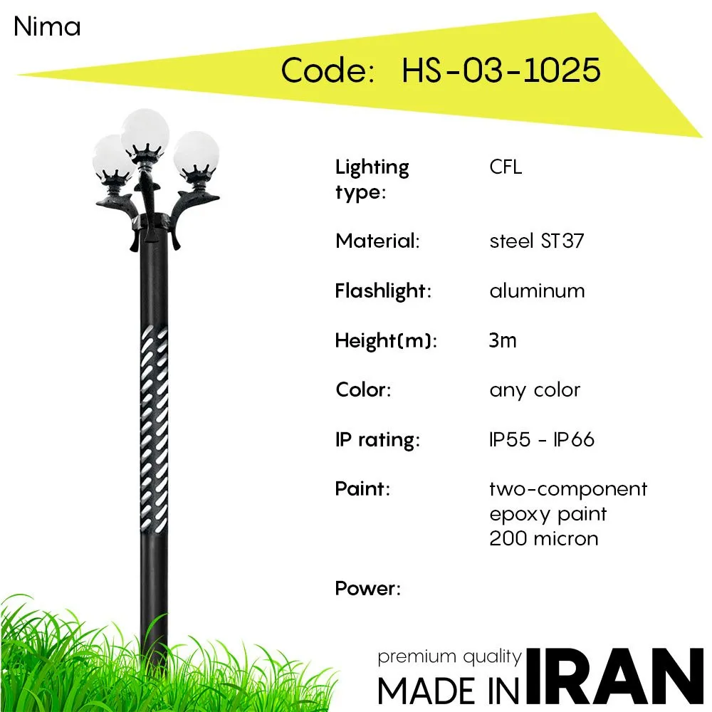 Дорожный фонарь Nima HS-03-1025#1