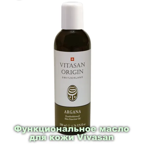 Функциональное масло для кожи серии Аргана Vivasan Швейцария#1