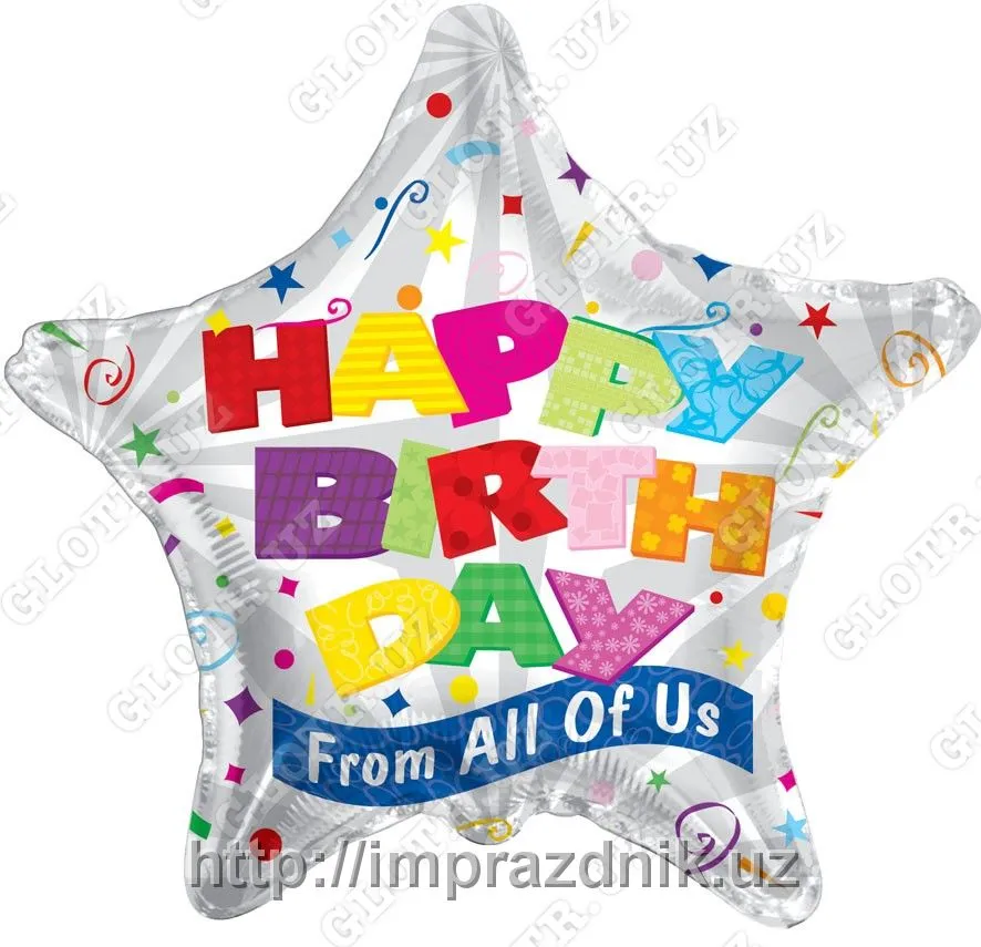 Фольгированный шар в форме звезды " Happy Birthday "#1