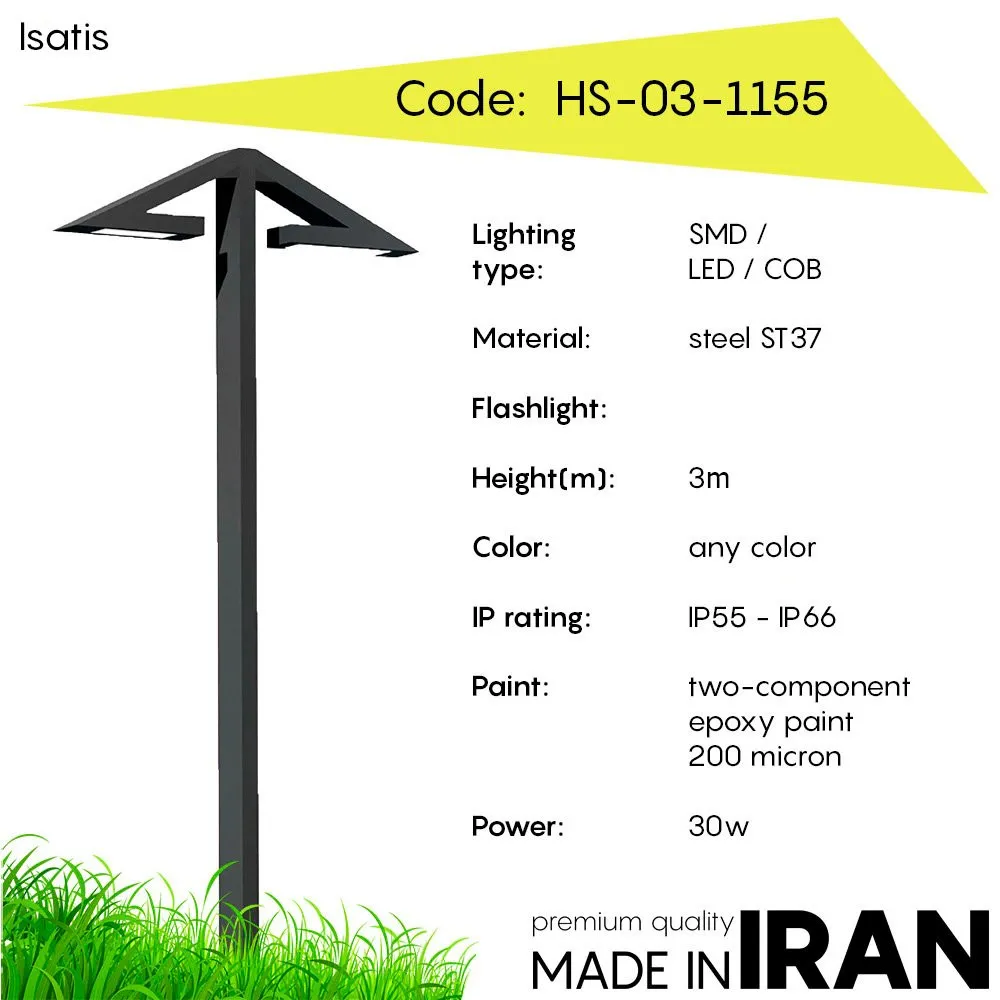 Дорожный фонарь Isatis HS-03-1155#1
