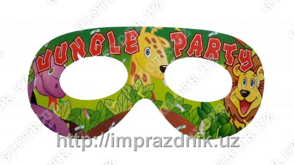 Маска праздничная "Jungle Party"#1