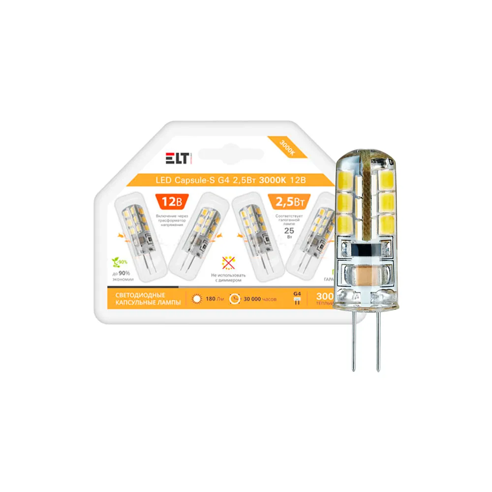 Светодиодные капсульные лампы LED Capsule-S G4 2,5Вт 3000K 12В ELT#1