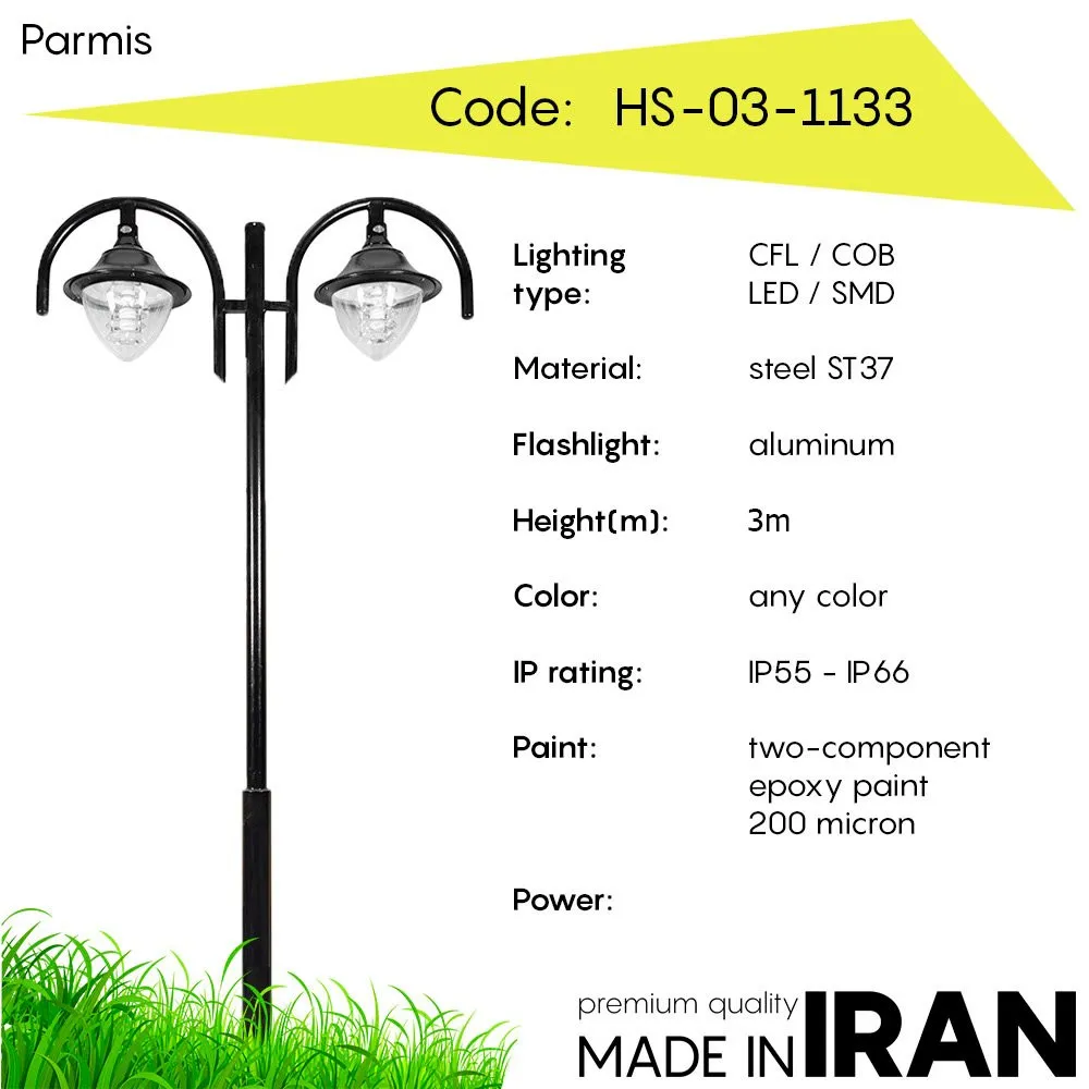 Дорожный фонарь Parmis HS-03-1133#1