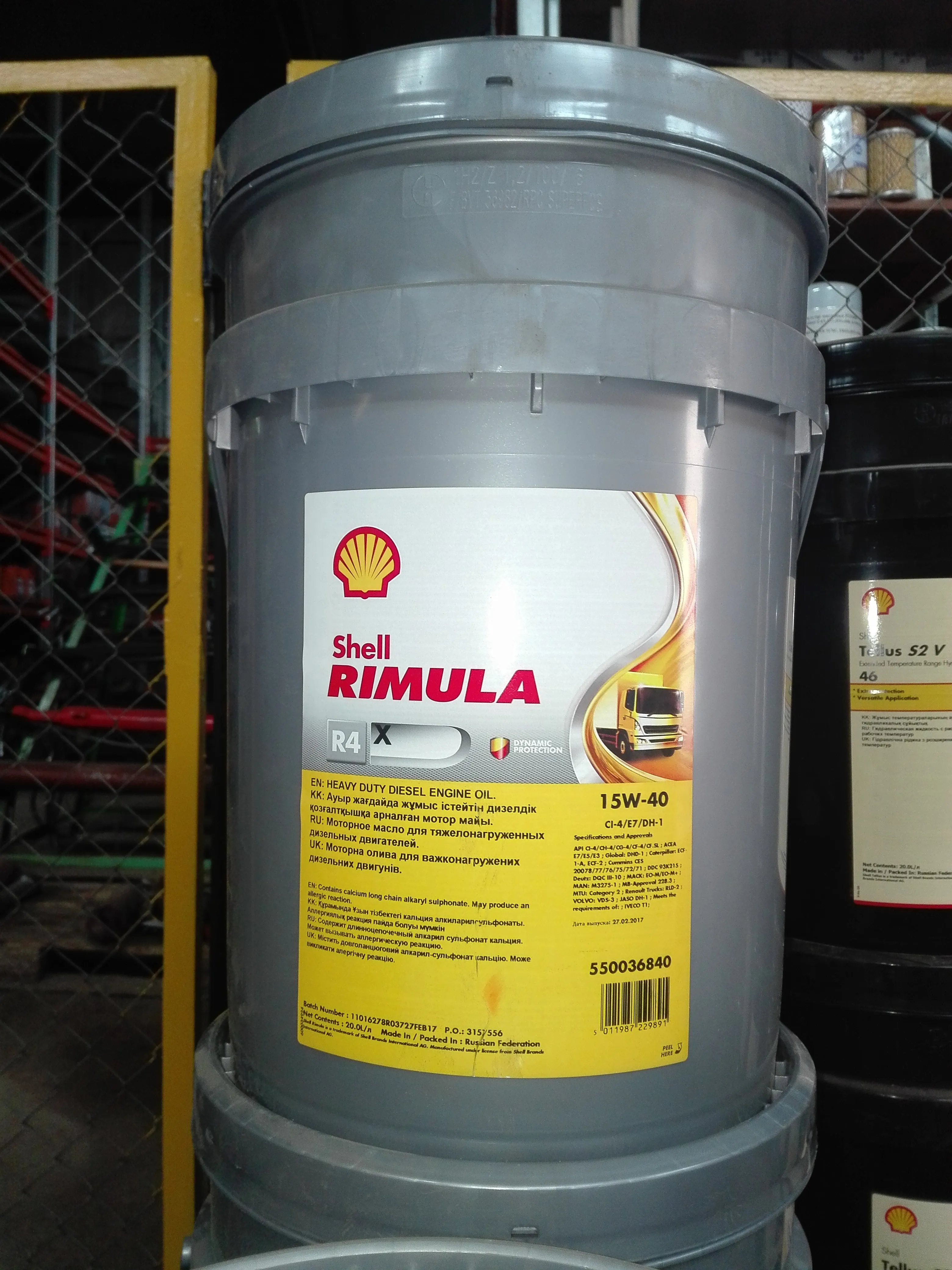 Shell Rimula R3X 15W-40, CI-4 моторное масло#3