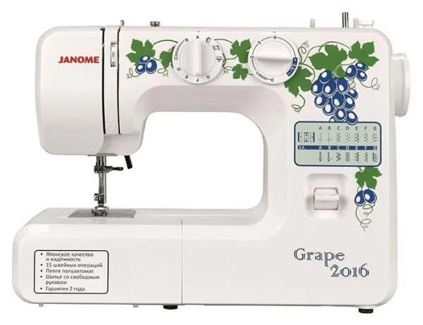 Швейная машина Janome Grape 2016#1