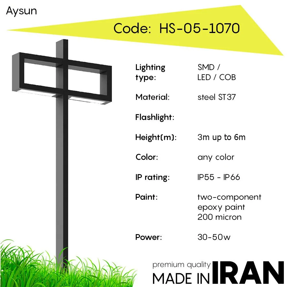 Дорожный фонарь Aysun HS-05-1070#1