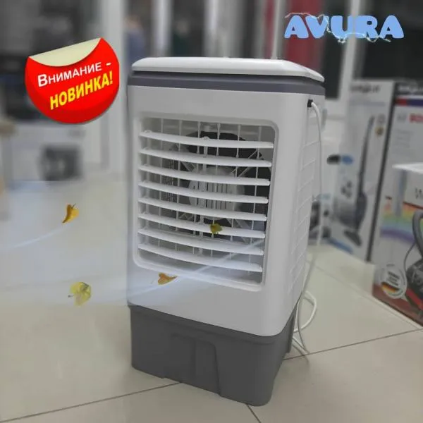 Водяной охладитель воздуха 3в1 от AVURA#1