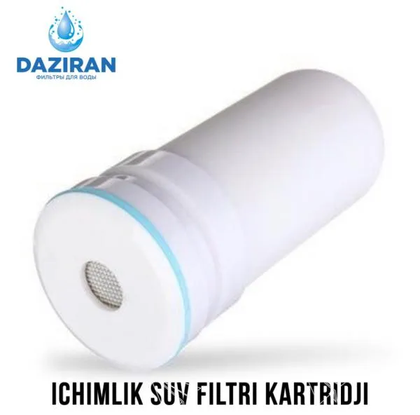 Фильтр для воды DAZIRAN#5