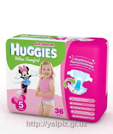 Подгузники детские HUGGIES ultra comfort для девочек №5#1