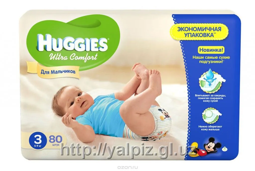 Подгузники детские HUGGIES ultra comfort для мальчиков №3#1