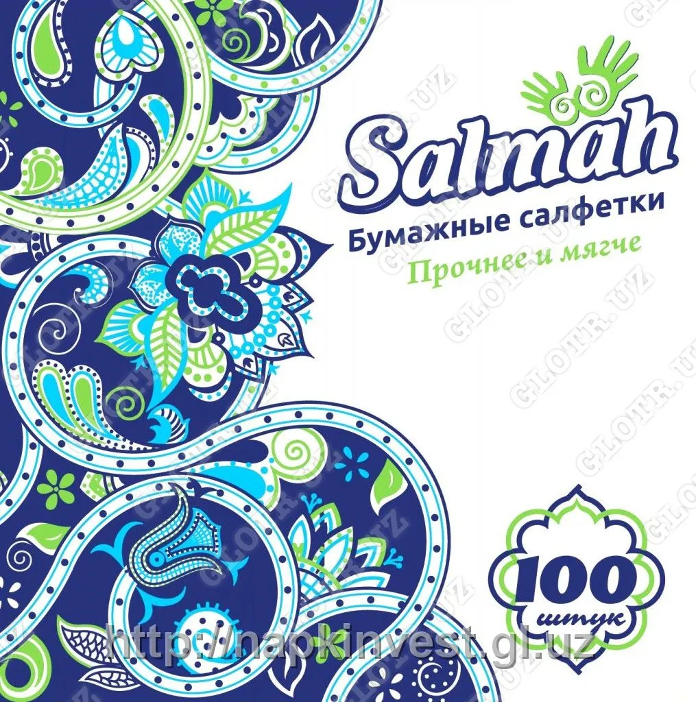 Салфетки Salmah (23x24) 100 шт#1