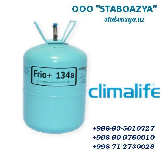 Фреон R134a - гидрофторуглерод (ГФУ)#2