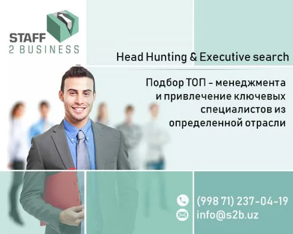 Поиск и подбор менеджеров высшего звена, Head Hunting#1