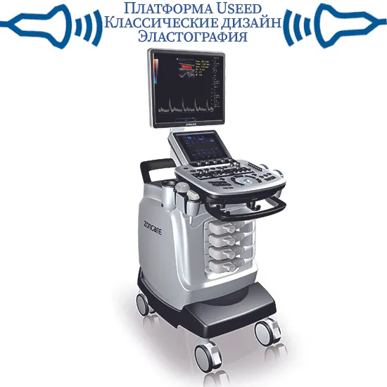 Ультразвуковое диагностическое оборудование  ZONCARE Q7#2